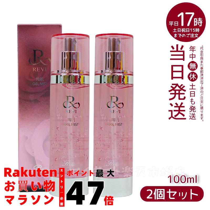 Ruby-Cell 美容液 2個セット Ruby-Cell 美容液 2個セット 【公式通販】