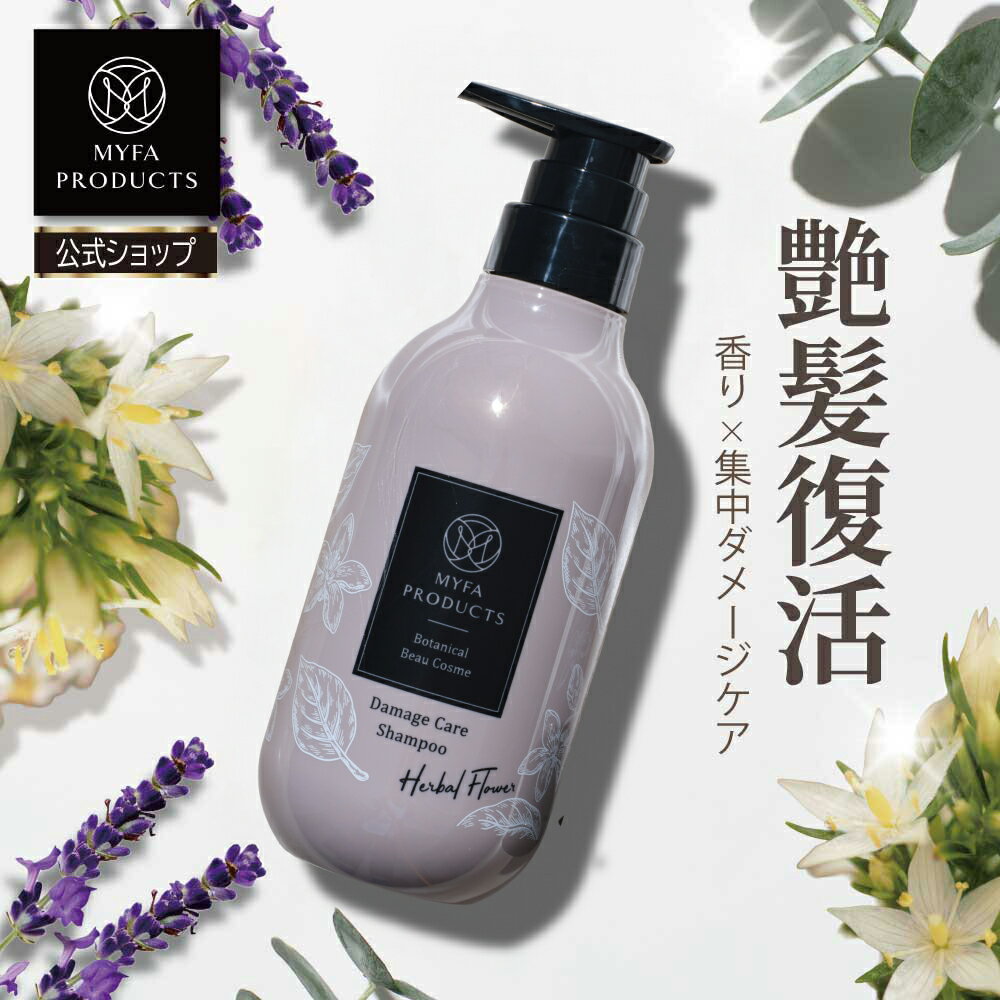 楽天市場】フラワー（シャンプー｜ヘアケア・スタイリング）：美容