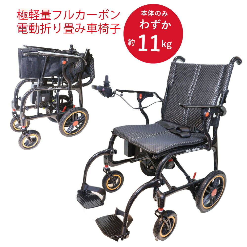 楽天市場】skip walker smartの通販