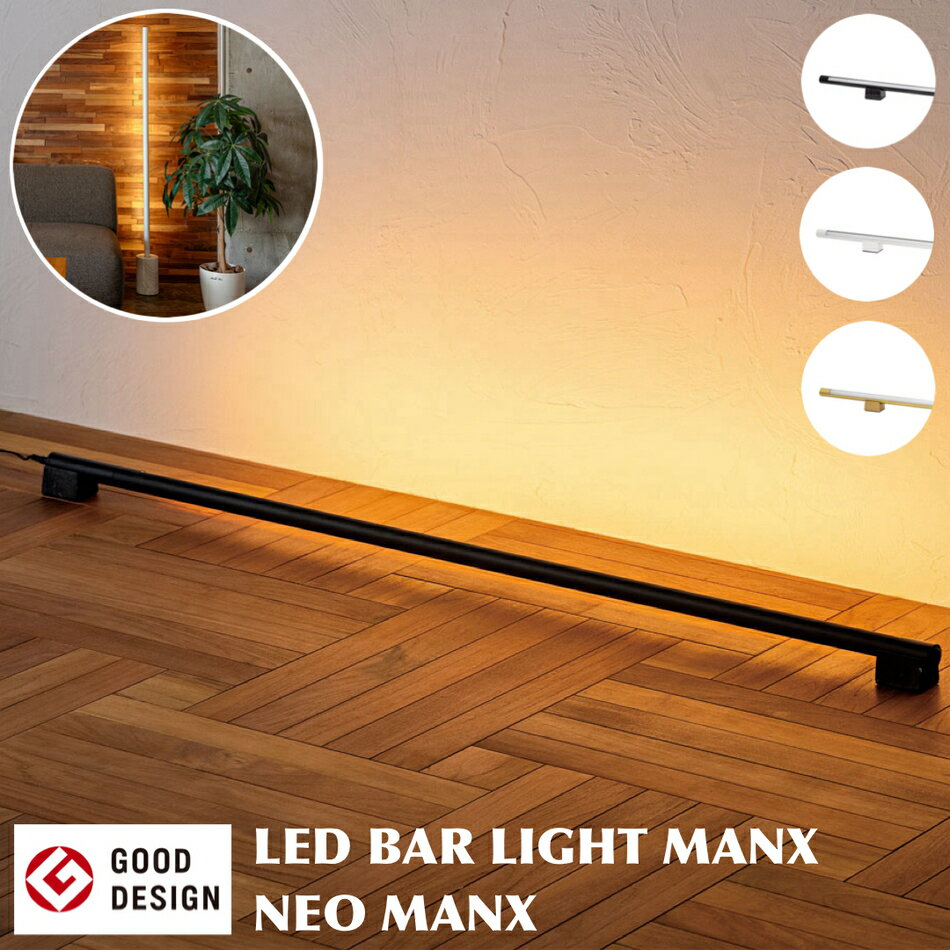 楽天市場】テレビ台（間接照明｜ライト・照明器具）：インテリア・寝具