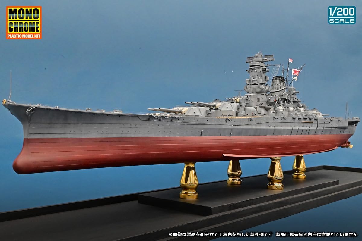 楽天市場】1 200 戦艦大和（プラモデル・模型｜ホビー）の通販