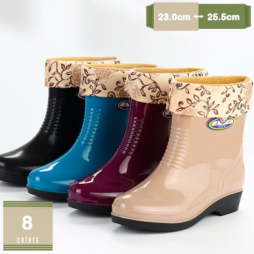 楽天市場】マイケルコース（レインシューズ・長靴｜レディース靴）：靴