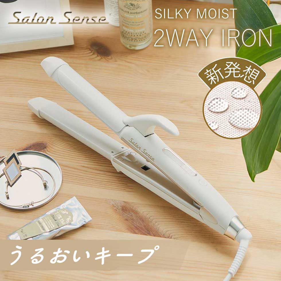 楽天市場】サロンセンス300 2way（家電）の通販