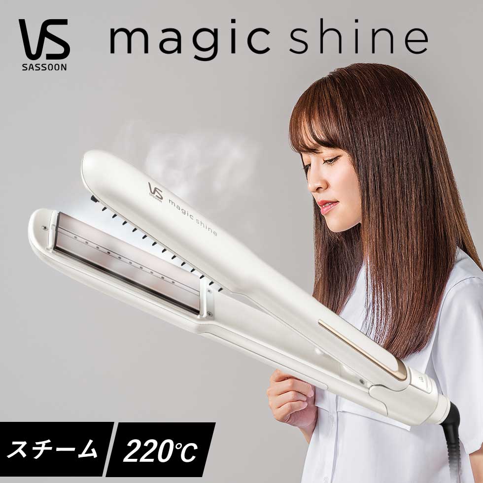 楽天市場】ヴィダルサスーン スチーム アイロンの通販