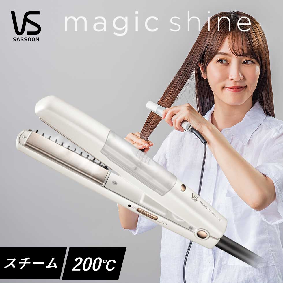 楽天市場】マジックシャイン ヘアアイロン ヴィダルサスーンの通販