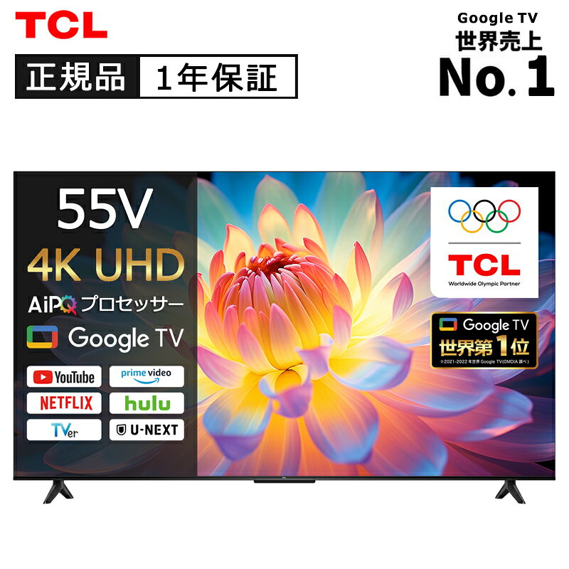 楽天市場】TCL 液晶テレビ（録画対応外付けHDD録画）の通販