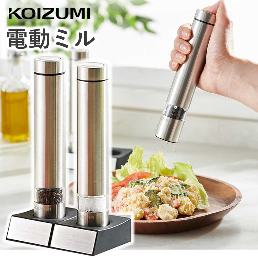 楽天市場】コイズミ スープメーカー ビタリエ ksm 1000の通販