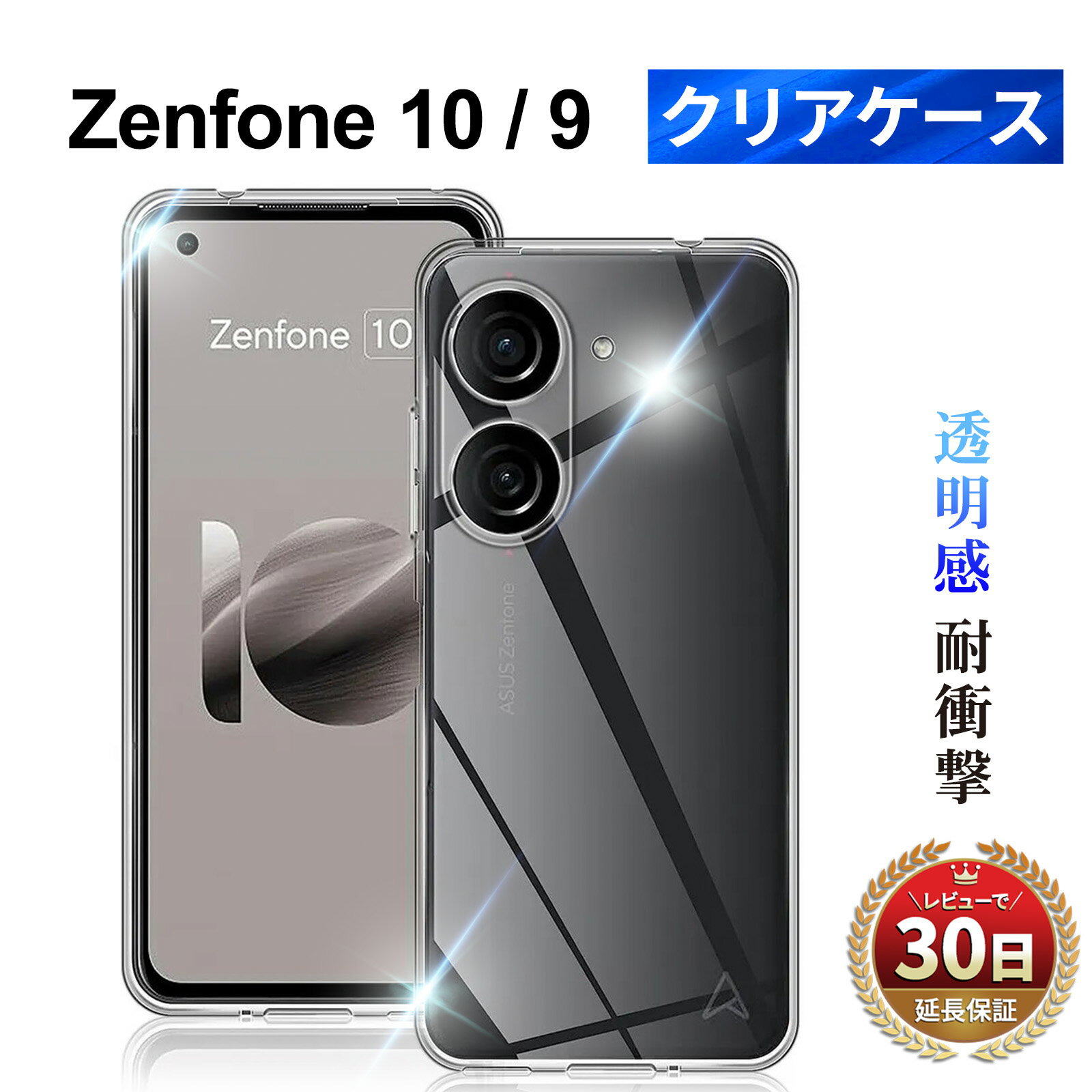 楽天市場】zenfone10（ケース・カバー｜スマートフォン・携帯電話