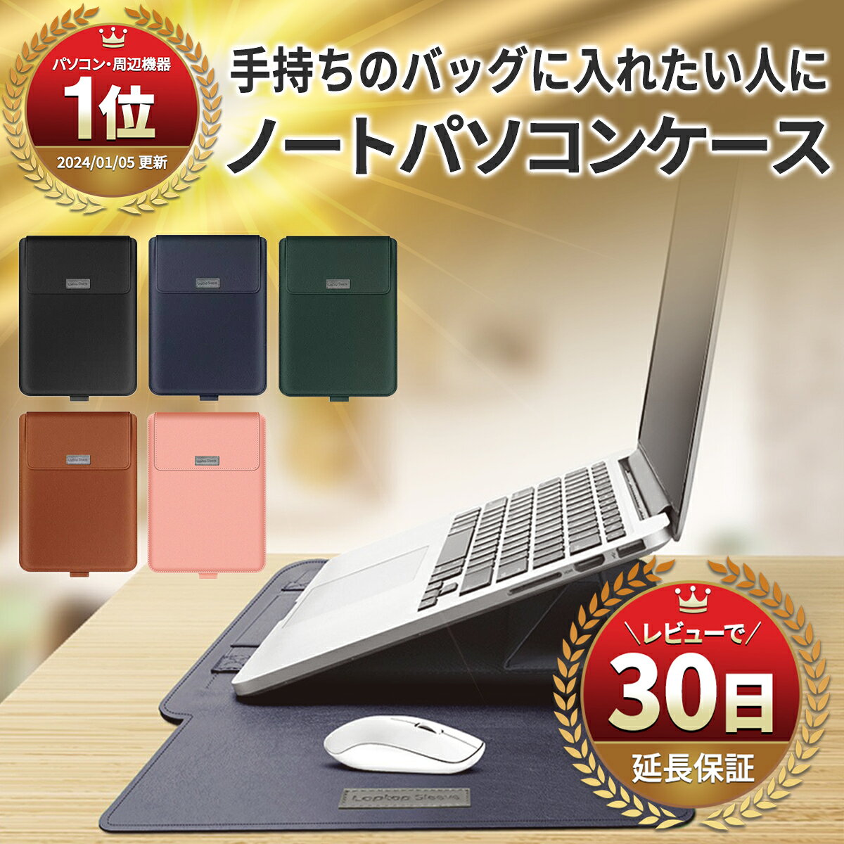 楽天市場】nec ノートパソコン カバー（メーカーNEC）の通販