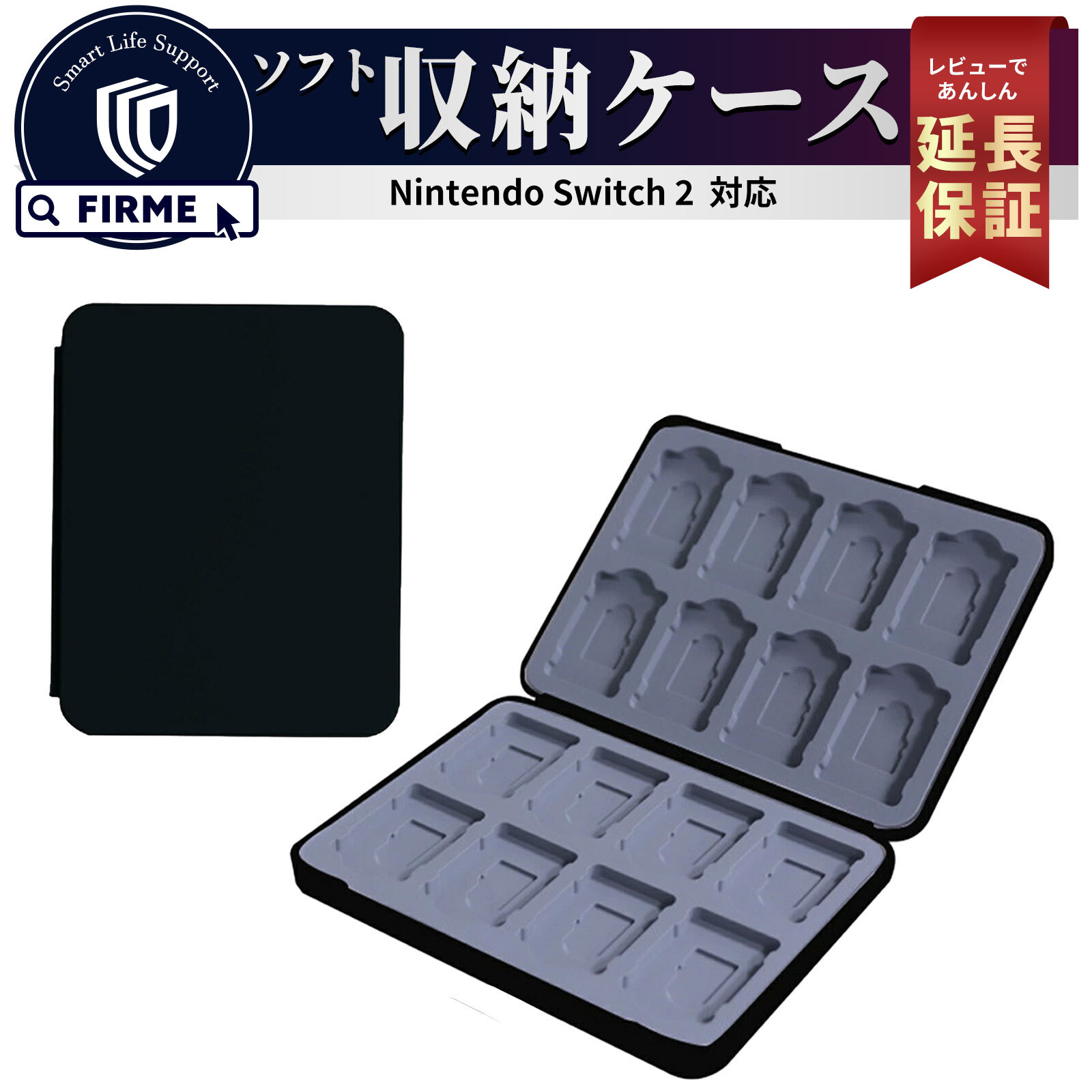 楽天市場】ザシアン ザマゼンタ スイッチ ケースの通販