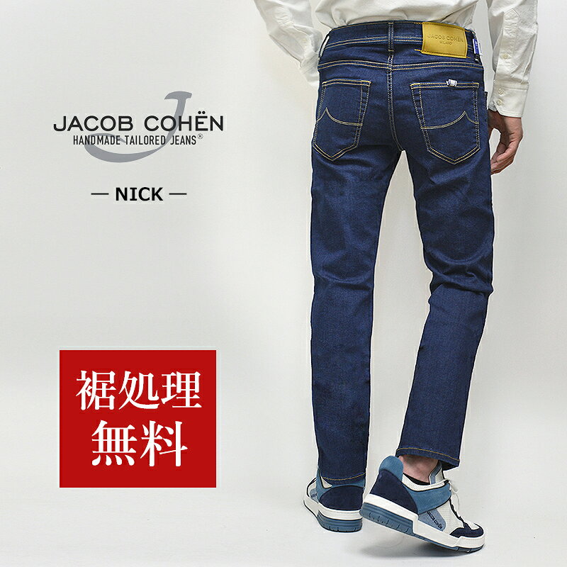 楽天市場】622 ヤコブコーエン 31の通販