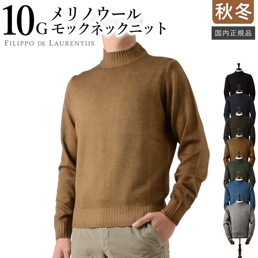 楽天市場】filippo de laurentiis（フィリッポ デ ローレンティス） 7