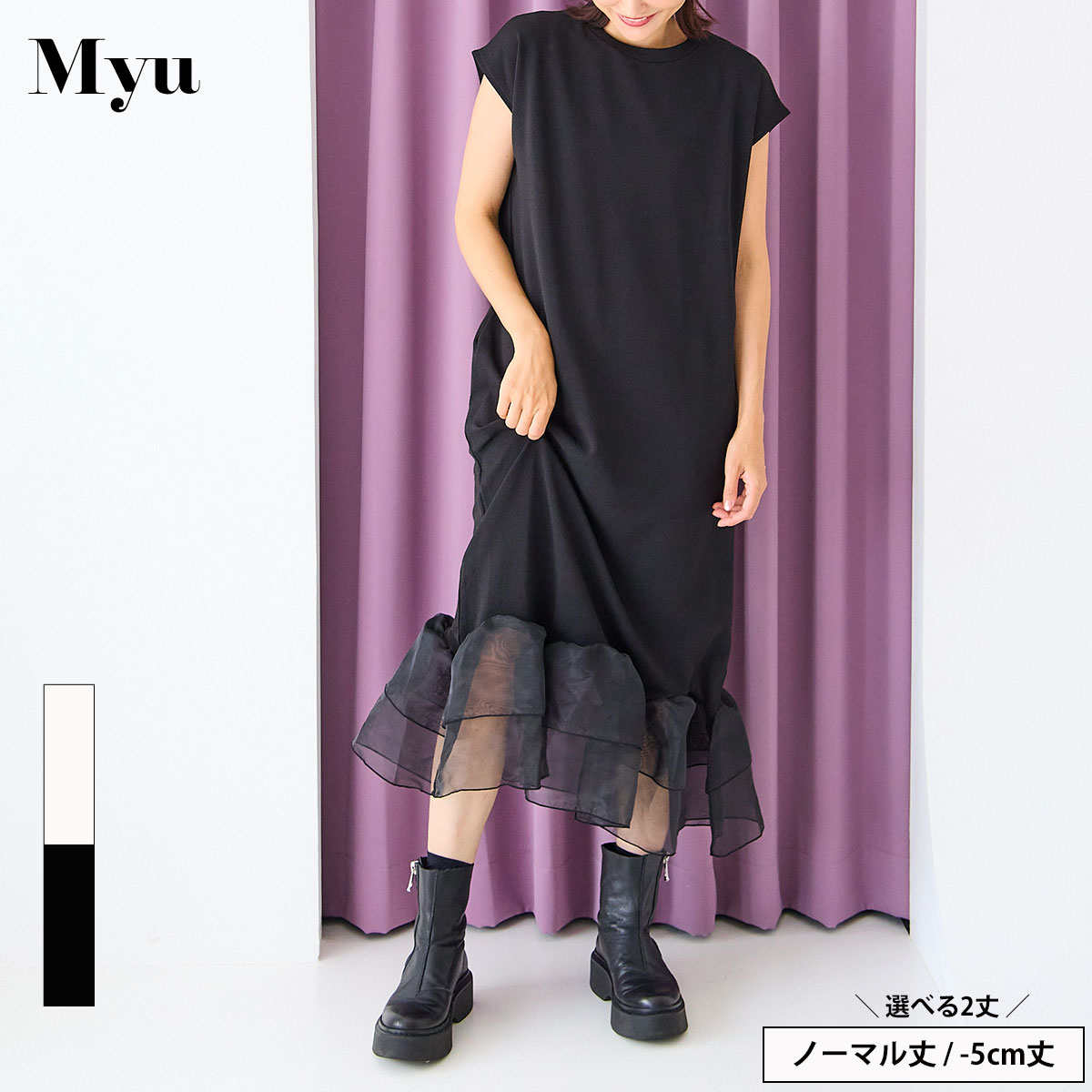 楽天市場】myu（ワンピース｜レディースファッション）の通販
