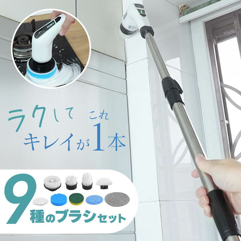 楽天市場】電動回転ブラシ 風呂の通販