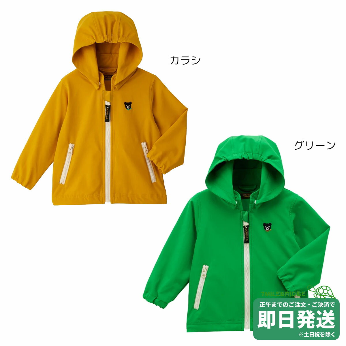 楽天市場】薄手 ジャケット（ブランドダブルビー）（キッズ・ベビー