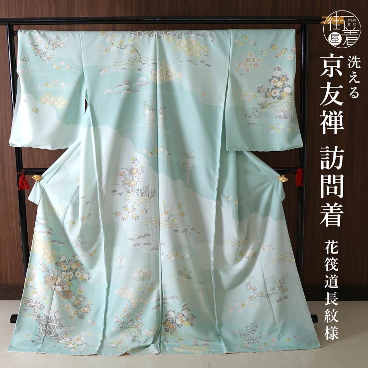 楽天市場】訪問着 仮絵羽の通販