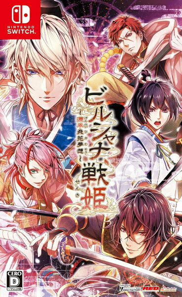 楽天市場】ビルシャナ戦姫の通販