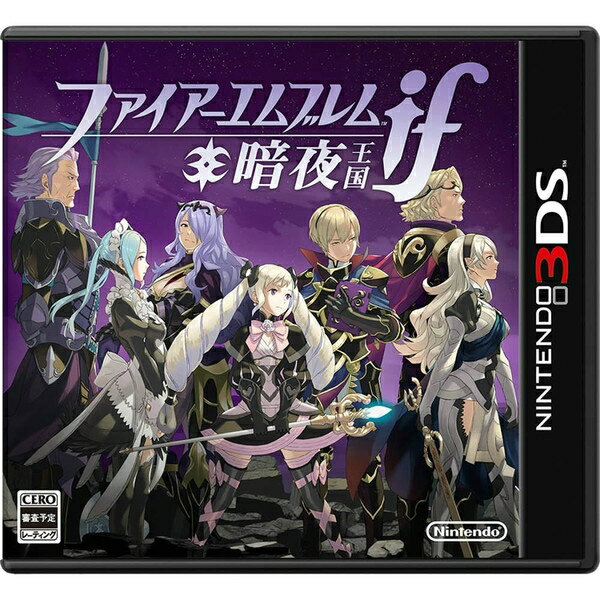 楽天市場】3ds ファイアーエムブレムif SPECIAL editionの通販