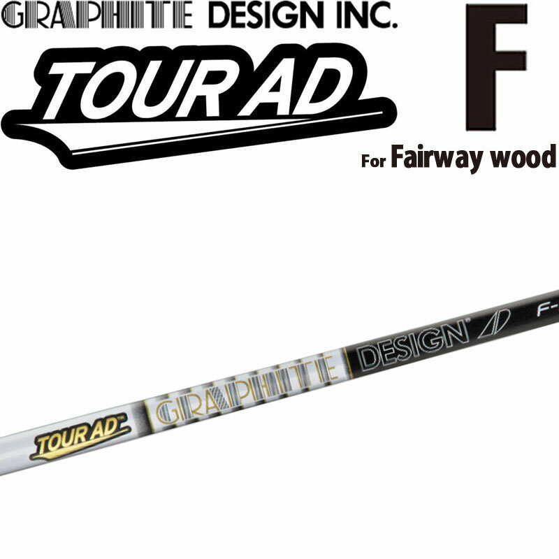 ツアーAD F-85 Sフレックス 中古シャフト ツアーAD F-85 Sフレックス