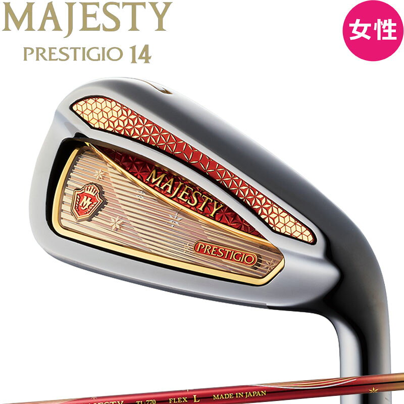 マルマン マジェスティ PRESTIGIO レッドプレミアム アイアン 10本