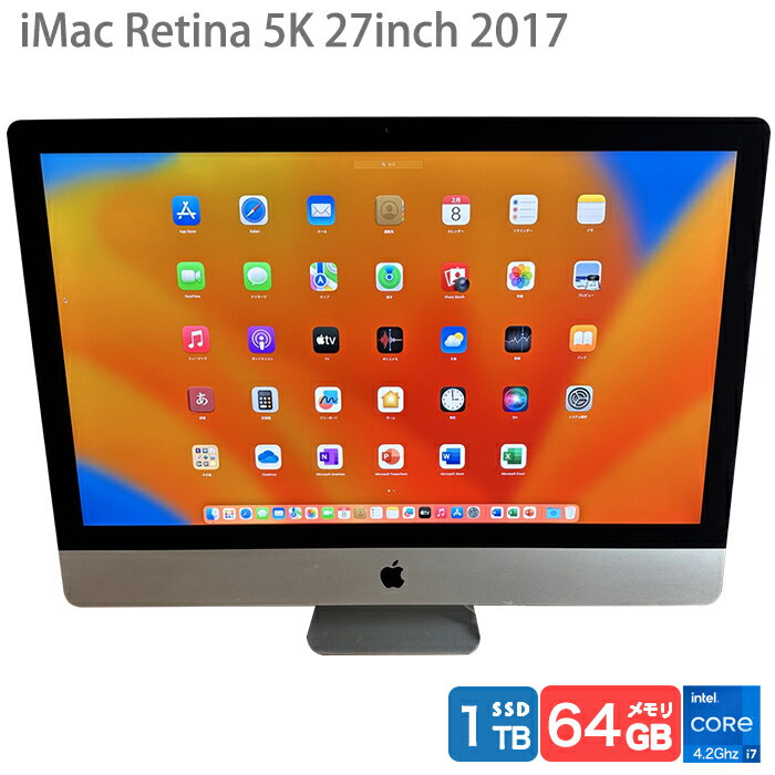 楽天市場】imac 2017の通販