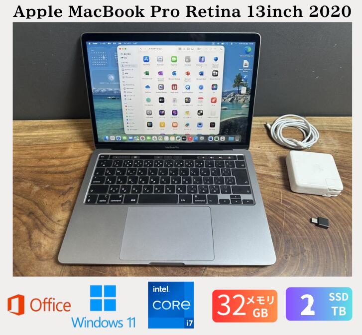 楽天市場】macbook pro 2tbの通販