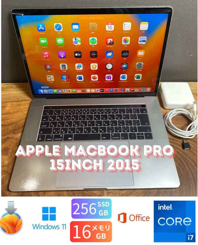 楽天市場】macbook pro 2015 512gb 16gbの通販