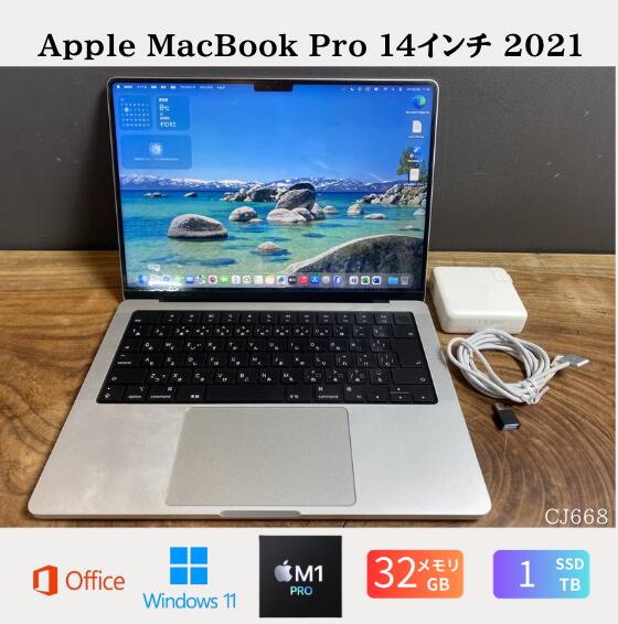 楽天市場】macbook pro 32gb 1tb（ノートPC｜パソコン）：パソコン