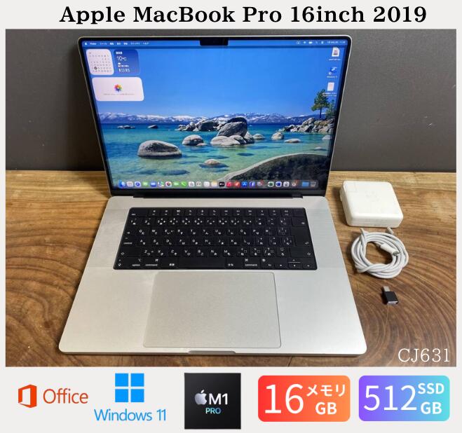 楽天市場】macbook pro m1 512gbの通販