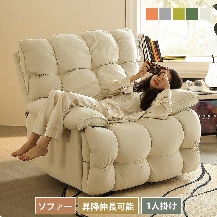 楽天市場】回転式一人掛けソファの通販