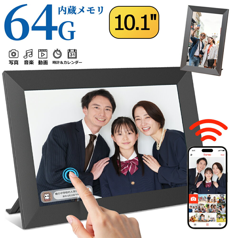 楽天市場】デジタルフォトフレームの通販