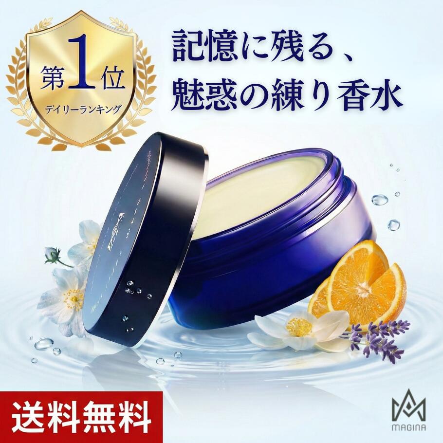 楽天市場】シャネル 練り 香水（美容・コスメ・香水）の通販