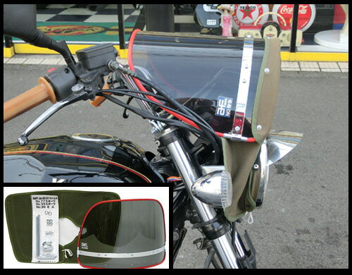 楽天市場】新幹線風防（バイク用品｜車用品・バイク用品）の通販