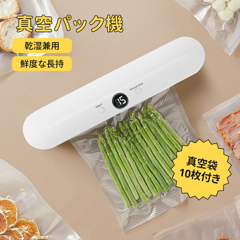 楽天市場】真空パック機専用袋の通販