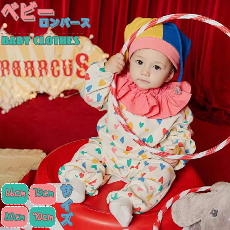 楽天市場】イーヨー（カバーオール・ロンパース｜ベビーファッション