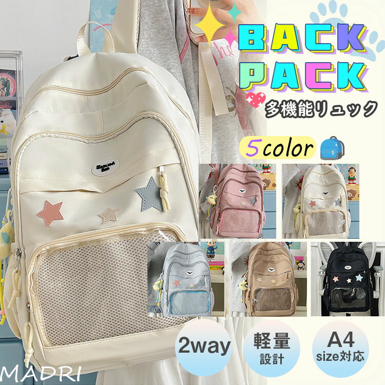 楽天市場】星（バックパック・リュック｜レディースバッグ）：バッグ