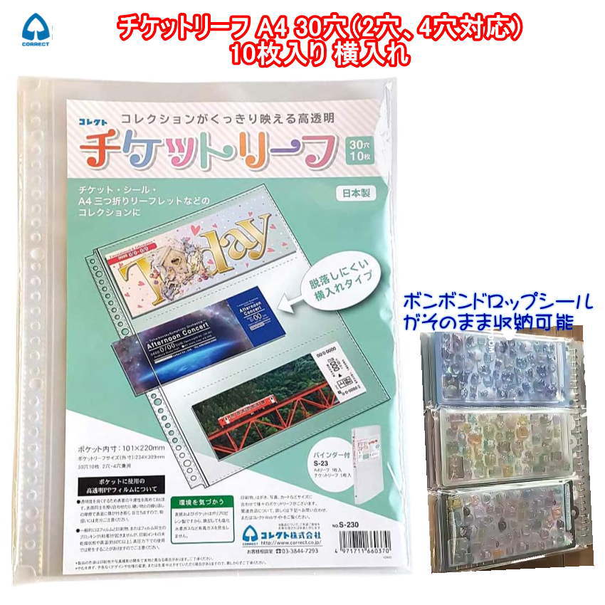 楽天市場】シール ボンボンドロップ（ファイル・バインダー｜文房具