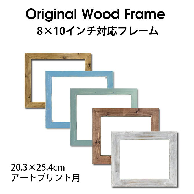 楽天市場】8×10 額の通販