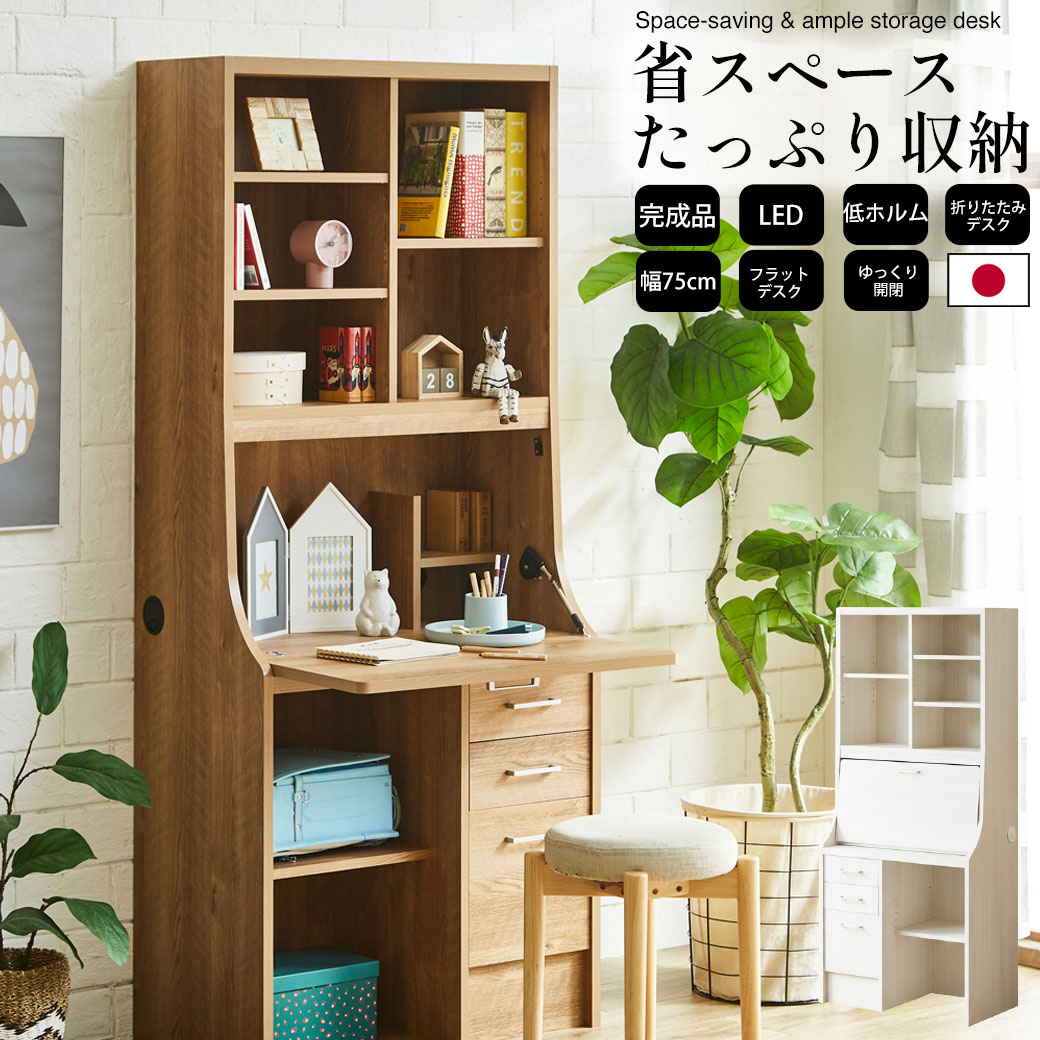 楽天市場】ライティングビューロー（デスク｜インテリア・寝具・収納