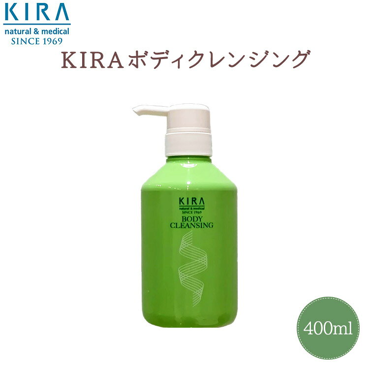 楽天市場】kira クレンジングの通販