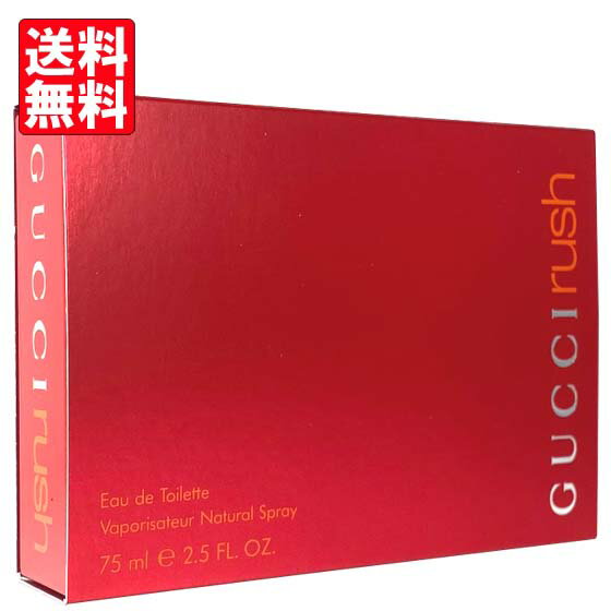 楽天市場】グッチ ラッシュ2 50mlの通販