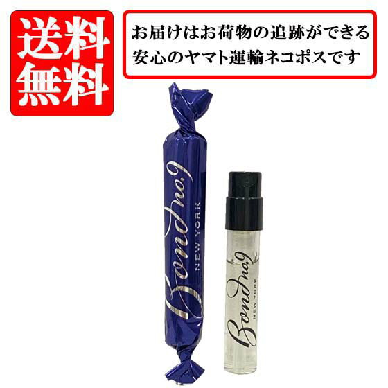 ボンド ナンバーナイン：セント オブ ピース フォーヒム