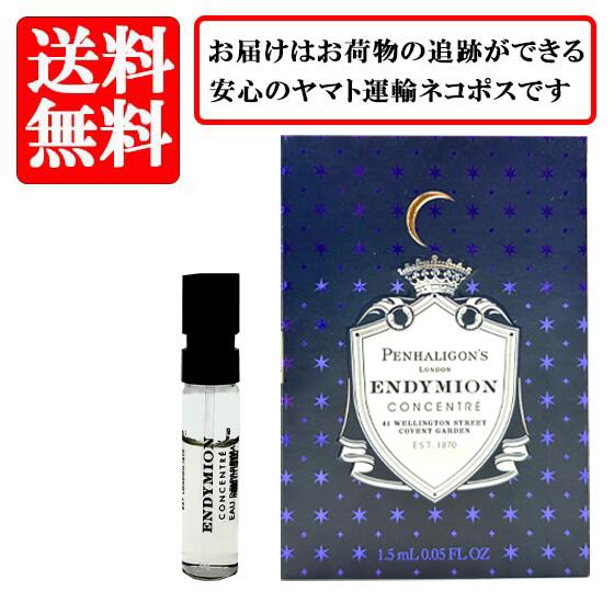 楽天市場】ペンハリガン 香水 エンディミオンの通販