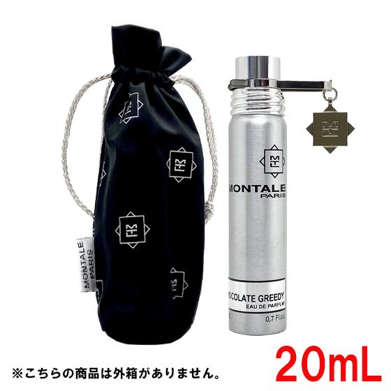 楽天市場】モンタル チョコレートグリーディー（香水・フレグランス