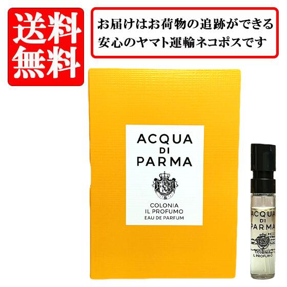 楽天市場】アクアディパルマ イリス ノービレの通販