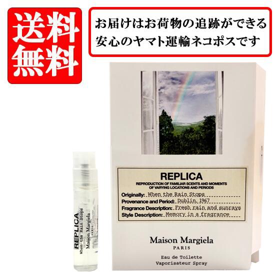 楽天市場】メゾン マルジェラ レプリカ オードトワレ ウェン ザ レイン