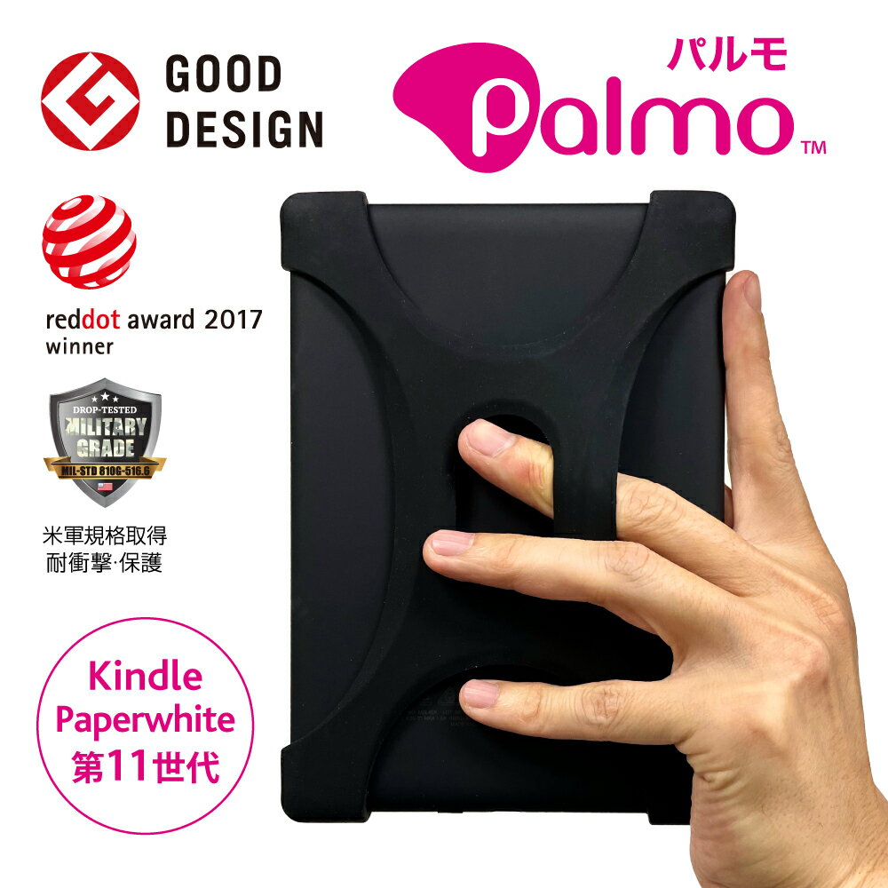 楽天市場】kindle paperwhite ケース 11世代（電子書籍リーダー