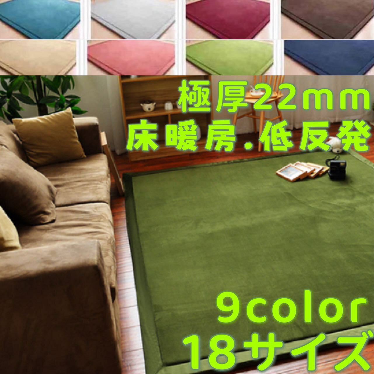 楽天市場】カーペット 200 270の通販