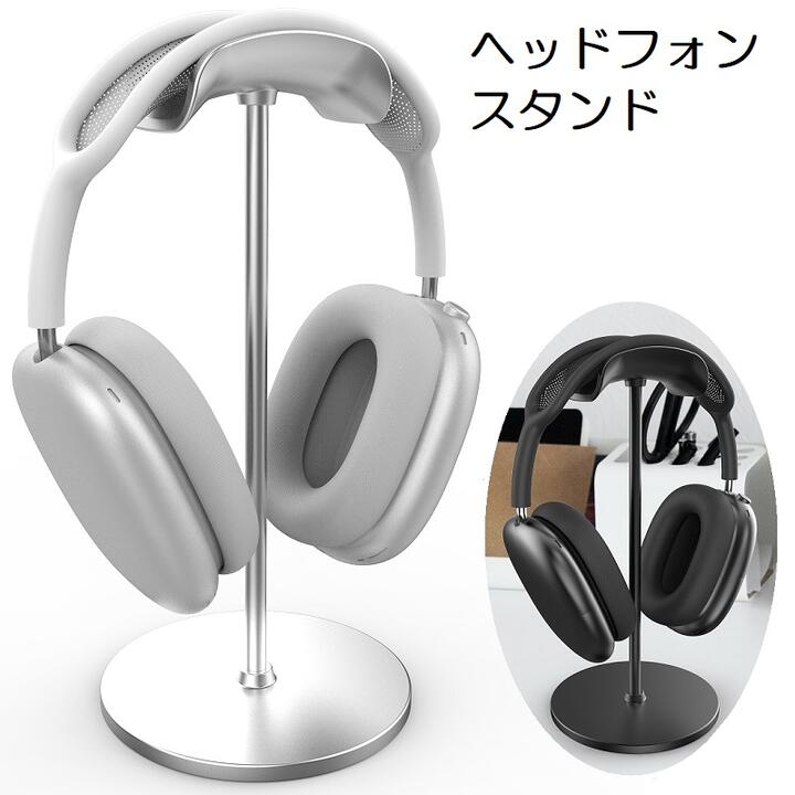 楽天市場】airpods max silverの通販
