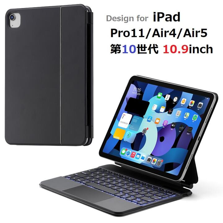 楽天市場】ipad air 第4 スマートキーボードの通販